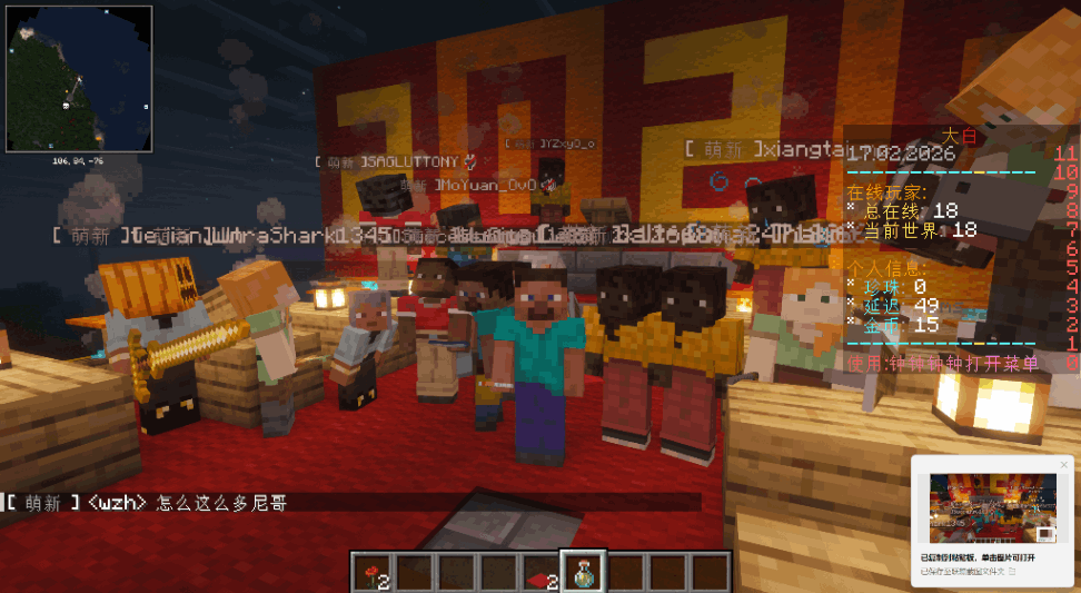 大白服务器场景展示